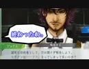 【Switch】脳を絞れ！男4人でグノーシア part60【実況】