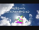 バコバコSX【MV第4弾】竹之内貴英「ビー玉」　出演～夏本あさみ・辻門アネラ