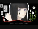 【視えない西瓜】明けない夜【オリジナル曲】