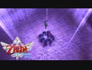 【実況】ゼルダの伝説-スカイウォードソードHD- やります▲part31