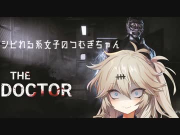 シビれる系女子のつむぎちゃん