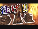 【実況】女一人で邪神を封じます。Part48【トゥームレイダー4】