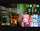 【7_Days_to_die】琴葉姉妹のModWorldの旅 Part6