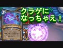 地味なカードを輝かせたい！Part20「動物変身・クラゲ」【深淵に眠る海底都市】