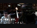 新たなる相棒”ハリー”と。ファイアフライを探す‼【The Last of Us】#24