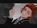 【ツイステMMD】感情ディシーブ【ケイト・ダイヤモンド】