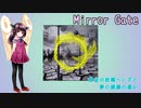 【AIきりたん】Mirror Gate【平沢進】