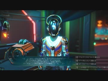 NoMan'sSky ノーマンズスカイ実況プレイ22