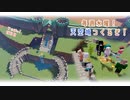 【Minecraft】第6回！毎週水曜！天空に城をつくるコラボだ！【 #Vさばっ 】＊18