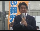 家族で時事放談630日日目【哀悼】安倍晋三元内閣総理大臣【世界から哀悼の意】サムネイルで確認する近影
