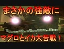 オバケなんかに負けねえよなぁ！　ルイージ怒りの暴力！　二人で実況プレイ　（ルイージマンション3）パート7