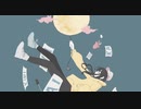 夜凪 / 初音ミク