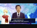 山上容疑者の言う「宗教団体」とはどこか、人は平等ではない、世界統一教etc
