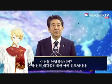 山上容疑者の言う「宗教団体」とはどこか、人は平等ではない、世界統一教etc
