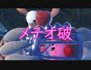 《実況》星のカービィ　ディスカバリー　Part14