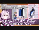 車イスの方向けのファッションにも明るい博識な壱百満天原サロメ【にじさんじ切り抜き／Unpacking】