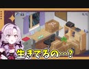 小さい赤ちゃんや動物も生きて動いていることが神秘的で不思議だった壱百満天原サロメ【にじさんじ切り抜き／Unpacking】