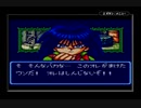 遊戯王デュエルモンスターズⅡ　闇界決闘記(GB版)　プレイ動画5(実況無し)