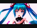 【MMD】シニカルナイトプラン Re【初音ミク】