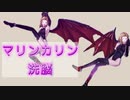 主人公がサキュバスに魅了されまくる Succubus seduce player character reverse ryona