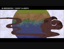 【ニコカラ】素っ頓狂な夜が来る【onvocal】