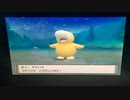ポケットモンスター シャイニングパールクリア後実況Part2