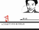 100twoさんの作品　３８