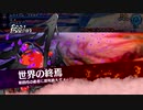 勇者であるCrossOver