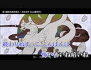 【ニコカラ】素っ頓狂な夜が来る【offvocal】