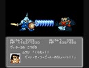 【第9話】FC版第2次スパロボ_TASさんが、無理矢理倒してみたシリーズに挑みます
