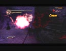 #4-2 再生数１０以下なのはパワハラのせいじゃ PS3 【デビルメイクライ２】