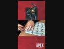 【モノサシスト】パスファインダー　ラップ