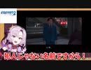 激レアなショタボイスを披露する壱百満天原サロメ【にじさんじ切り抜き／絶体絶命都市2】