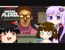 [Papers,Please]ゆかりんがプロの入国審査官になりたかった part4[結月ゆかり実況]