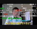 【暗黒放送】参議院選挙　くぼた枠　15時から秋葉原ヨドバシ交差点でN党の総会　放送送　その１【ニコ生】