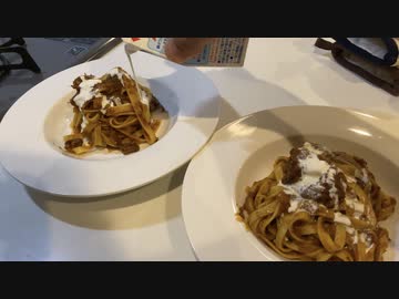 美味しいパスタを嫁と食べる