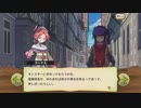 【ぼそぼそ実況】メルクストーリアを遊んでみた。【１３－９】