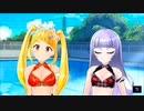 【アイ・アム・マジカミ】 常夏の大決戦！ルクスリアVS達哉和哉 Part.01