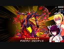 一般決闘者ダウナーマキがメタビートでシーズン7ダイヤモンド1を目指して頑張ってプレイ#125