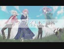 【歌ってみた】サマータイムレコード【打ち込み】