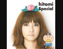 Special☆/hitomi【FULL】