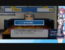【パワプロ2022】夏色花梨、プロ野球選手になるpart15【CeVIO AI実況動画】