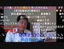【暗黒放送】参議院選挙　くぼた枠　15時から秋葉原ヨドバシ交差点でN党の総会　放送送　その２【ニコ生】