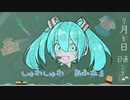 ふわふわりん。/絶望難病feat.初音ミク  【kawaii × neo city pop】