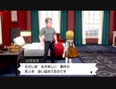 ポケッモンスターソード実況#61