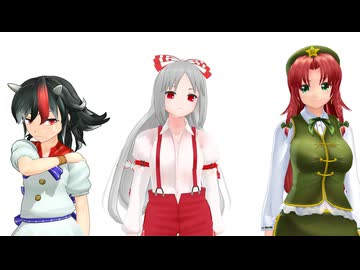【東方MMD紙芝居】せいじゃとしんみょうまる 第四話
