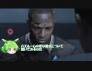 デトロイトをずんだもん実況するのだ #06