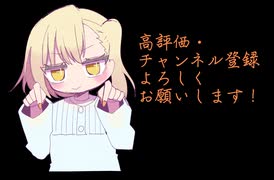 【100日チャレンジ043日目】病みかわいいイラスト描きます！