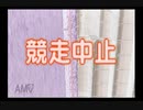 【実況】ジーワンジョッキーWii2008 #170
