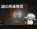 Half-Life Alyx に挑戦するゾ 004